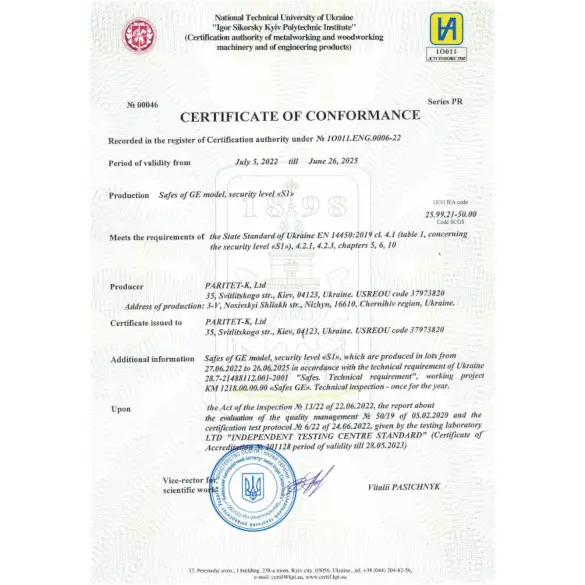 Сертифікат до сейфу збройового GE.450.E.L BLACK.CR англійською мовою