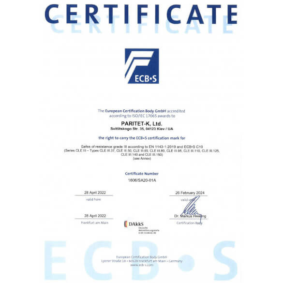 Сертифікат до сейфу зламостійкого CLE III.50.K